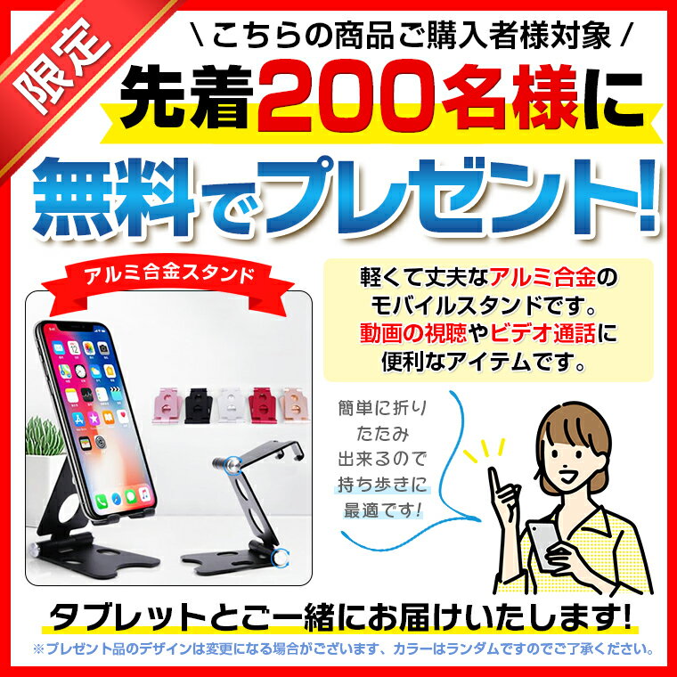 今だけ500円クーポン配布中【はじめてに★】初心者応援コミコミセット ★ 豪華付属品付き タブレット 8インチ タブレット キッズ 子供 詰め合わせ タブレットPC 本体 Wi-Fiモデル フルセット 小学生 ( タブレットケース フィルム タッチペン 充電ケーブル イヤホン ) 5/18迄 - Image 2