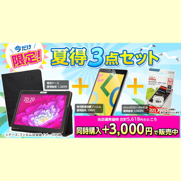 SALE【10インチ タブレット simフリー高コスパ】 6GB/128GBROM Android10 搭載 10.1インチ フルHD wi-fiモデル WUXGA 8コアCPU 4G iPlay20pro【モバイルファン android tablet アンドロイド 本体 PC 新品 テレワーク web】