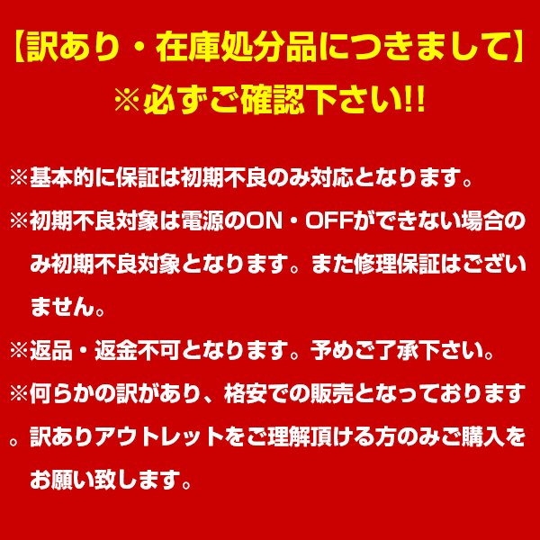 【アウトレット激安特価】在庫処分★訳あり 売りつくし アウトレット タブレット【Windows10 android tablet 激安 ジャンク品 本体 格安 8インチ 10インチ スマホ スマートフォン 5インチ Android 格安 低価格 安い】