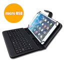 ■10.1インチ タブレット用キーボード付きケース micr...