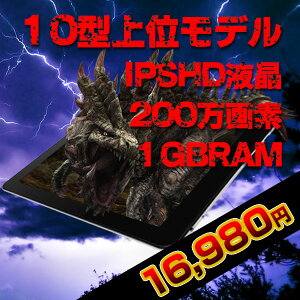 ColorflyCT102Qise2