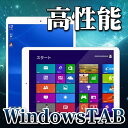 【9.7インチ 9.7型】ONDA V975W intel RAM2G Retina液晶 Windows8.1【Windowsタブ/ウインドウズタブレット PC 本体】