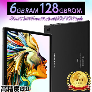 【大容量6メモリ タブレット】6GB 128GB 10.1インチ SIM Android10 wi-fiモデル 8コア wi-fi 4GLTE 8コア simフリー オクタコア M40【父の日 android tablet アンドロイド 10インチ 本体 PC 動画 新品 Wi-Fi テレワーク web】