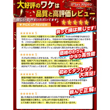 人気機種【10.5インチ フルHD タブレット 】大容量6GB 128GBROMsimフリー Android10 wi-fiモデル WUXGA 8コアCPU 4G LTE ALLDOCUBE iPlay30pro【父の日 android 10インチ tablet アンドロイド 本体 PC ゲーム 新品 プレゼント テレワーク web】