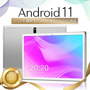【楽天1位★】新発売特価◆クーポンで13980円◆ケース 付き【最新OS Android11 タブレット】wi-fiモデル 10インチ android 32GBROM タブレットPC bluetooth 送料無料【ホワイト イヤホン ラジオ FM wi-fi タブレットpc PC 本体 低価格 日本語設定 パソコン】P10SU Plus