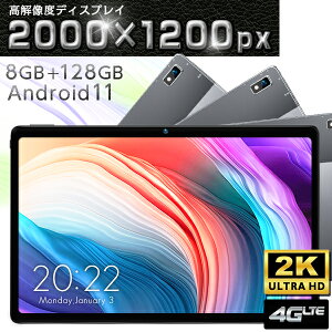 【最新薄型モデル！2K高解像度 タブレット】128GBROM 10.4インチ SIM Android11 simフリー 8コア wi-fi 4GLTE 8コア wi-fiモデル オクタコア MaxPadI11【android tablet 高速 カメラ 高解像度 軽量 高画質 アンドロイド 10インチ 本体 PC 動画】