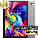 タブレット \8コア HDMI搭載モデル/【プレゼント特典】タブレットPC 10インチ フルHD HDMI 64GBROM wi-fiモデル GPS Android10 WUXGA クアッドコア bluetooth 8コア 5GHz P40【新生活 家電 本体 新品 wi-fi タブレットpc PC】