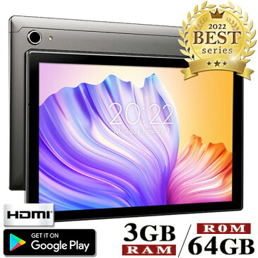 タブレット【高性能8コアCPU】最新 10インチ フルHD HDMI 64GBROM wi-fiモデル GPS Android10 WUXGA クアッドコア bluetooth 8コア 5GHz P40【 父の日 アンドロイド 新品 wi-fi Vankyo タブレットpc PC】