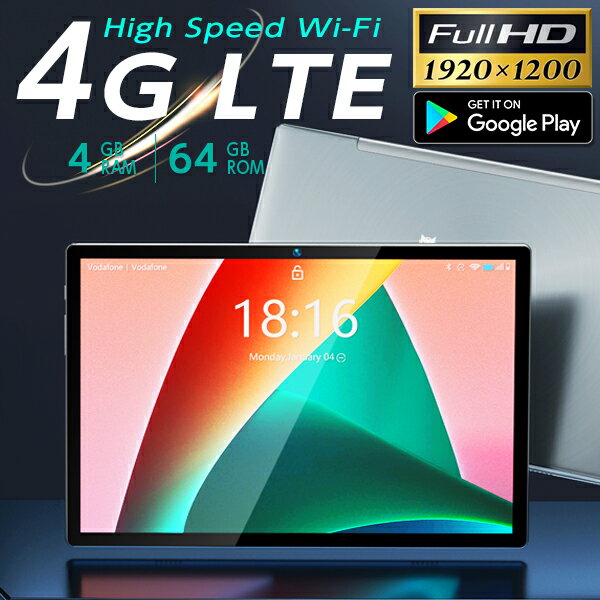 タブレット 10.1インチ 64GBROM 4GBRAM 10インチ SIM Android11 simフリー wi-fi 4GLTE クアッドコア タブレットPC wi-fiモデル MaxPad I10pro【 母の日 新生活応援 家電 プレゼント アンドロイド 10インチ 本体 PC 】のサムネイル