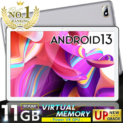 \楽天1位★最新OS搭載/ タブレット【プレゼントキャンペーン】動画鑑賞に最適 11GBRAM 10インチ Android13 大型 wi-fiモデル タブレットpc android 12 13 64GB 32GB イヤホン ラジオ FM P10SU【 端末 家電 本体 子供 】