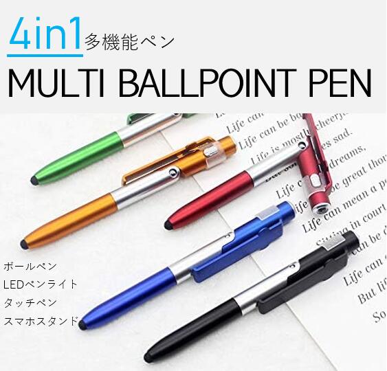 楽天市場】5in1 多機能ペンの通販