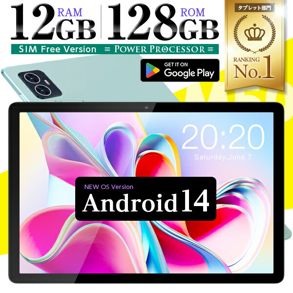 タブレット タブレット 楽天1位【最新★Android14】 128GB / 12 16GBRAM widevineL1 8コア 高性能 SIMフリー 10インチ wi-fiモデル Android14 13 wi-fi タブレットPC M_50 M_50HD 誕生日 父の日 家電 プレゼント 本体 子供