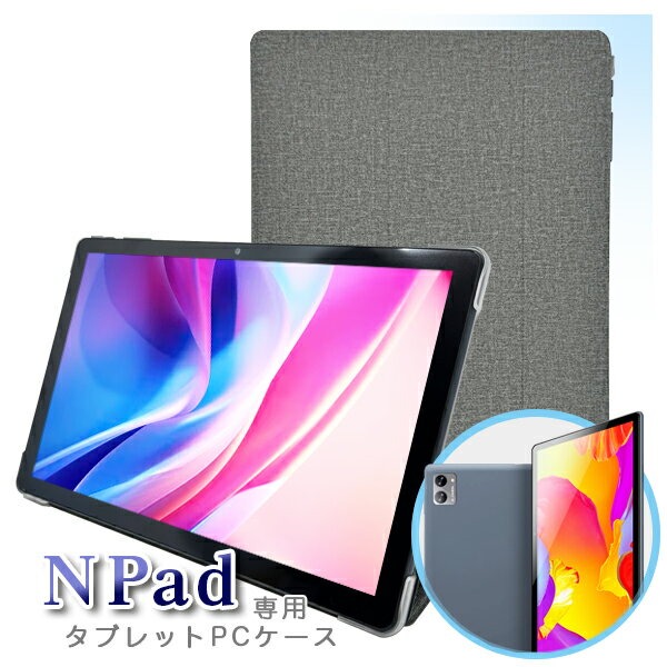 Rakuten - 【メール便対応】■ Npad Y1 専用カバーケース （タブレット ケース カバー）