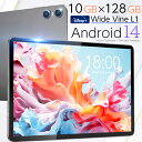 【先着★1500円クーポン】＼ハイスペック高速 最新OS★Android14／ タブレット 高性能 8コア10GBRAM 128GBROM Wi-Fiモデル Android 10インチ 10.1インチ タブレットPC CPU wi-fi オクタコア P30T 誕生日 プレゼント 家電 android 母の日 本体 4/23迄