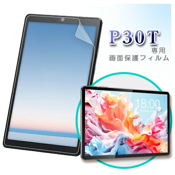 Amazon.co.jp: ODEA A10/Teclast P30 / Teclast P30T 10.1