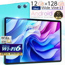 【1000円OFFクーポン】レビューケース特典\128GBROM/コスパ最強 Wi-Fiモデル★/ タブレット Android15 8コア 128GB Wi-Fiモデル Android 10インチ タブレットPC CPU wi-fi オクタコア TECLAST 誕生日 家電 P30 android 子供 本体 ギフト 8/6迄