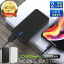 【30%OFFクーポン】モバイルバッテリー 名入れ コンパクト mini 小型 3000mAh 2台同時充電 Type-C スマホ充電器 Type-C 充電 U...