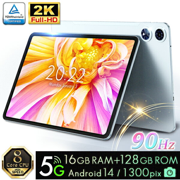 タブレットT60 Pro