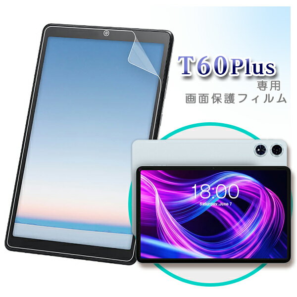ڥ᡼бۢTECLAST T60Plus ѱվ ݸե / ݸ ե 12