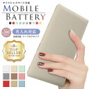 \新モデル★入荷/ Oshimoba モバイルバッテリー 名入れ 10000mAh くすみカラー 人気 4台同時充電 iPhone15 iPhone16 17 スマホ ケーブル アイコス スマートフォン 大容量 軽量 薄型 誕生日 卒業 記念品 W-07 お祝い ギフト 防災 プレゼント