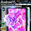 \5000円OFF値引クーポン/【高コスパ★Wi-Fiモデル】10インチ WideVineL1対応 Wi-Fiモデル タブレットPC Android15 64G...