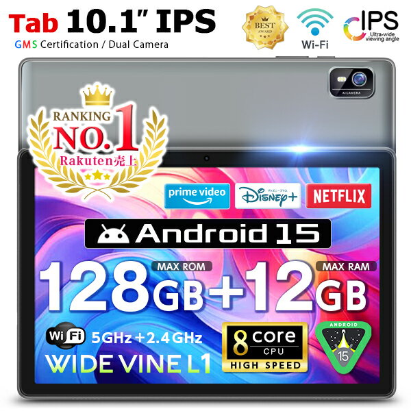 Ȥ䤹ưòWidevine L1бǥ  10 ǽ 8CPU Android15 ܡWi-Fiǥ 10.1 ֥...