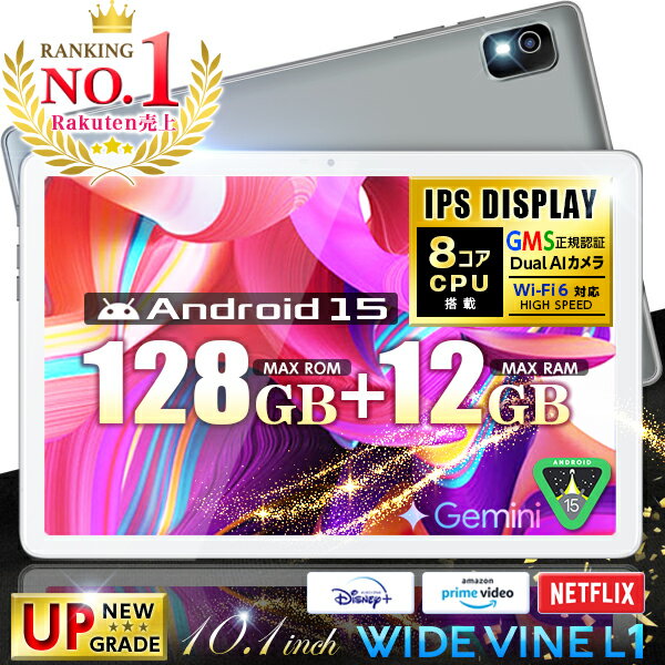 【楽天1位★】 動画視聴に最適 Widevi