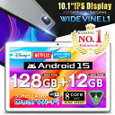 【ランキング1位】\2000円クーポンで9800円!/レビュー特典 10インチ Wi-Fiモデル Android15 【動画鑑賞に最適Wi-Fiモデル】 タブレット 128GB 64GB 32GB 10.1インチ タブレットpc 2.4Ghz/5Ghz Android 小学生 タブレットPC 子供用 キッズ 端末 本体 P10 9/12迄