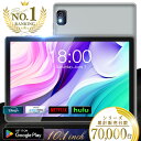 \1000円クーポン/【最新OS15モデル★シリーズ販売No1】タブレット レビュー特典 Android15 10インチ タブレット オクタコア Android wi-fiモデル タブレットpc 軽量 YouTube 動画 家電 父の日 プレゼント 端末 家電 本体 P10 子供 プレゼント 8/6迄
