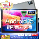 【10インチ★高コスパ】Android15 【動画鑑賞に!レビュー特典付】 タブレット 128GB 64GB 32GB 10インチ タブレットpc 2.4Ghz/5Ghz Android 小学生 タブレットPC 誕生日 子供用 キッズ 2025 端末 本体 入学 P10