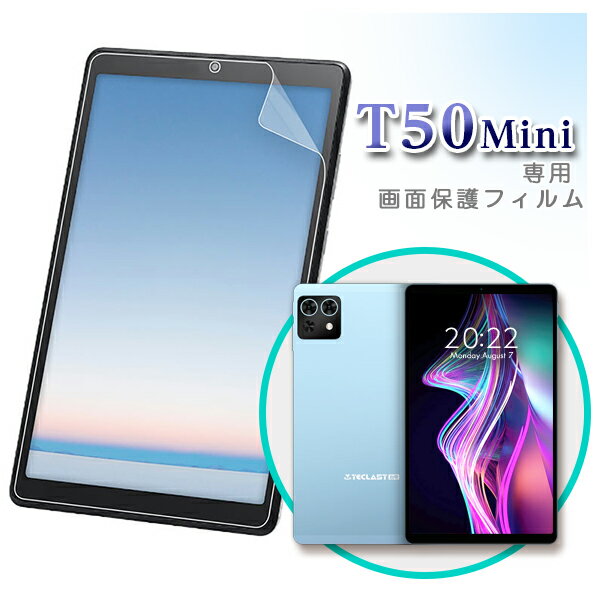 楽天市場】teclast t50 mini（スマートフォン・タブレット）の通販