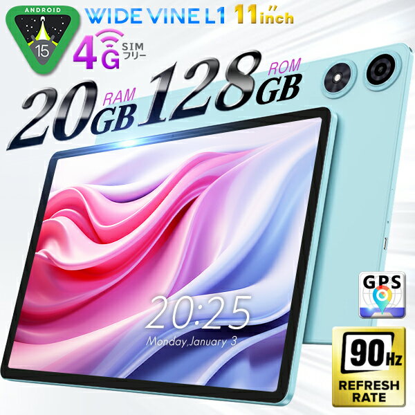 \特別値引クーポン1000円配布中/【高性能 4GLTE /SIMフリーモデル】11インチ Android15 タブレットPC 大容量7000mAh 20GB ...