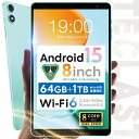 【1000円クーポン】タブレット \好評軽量モデル★/ 8インチ 64GB キッズ 2.4GHz5GHz 軽量 タブレットPC Wi-Fiモデ TECLAST Android15 PC 端末 本体 イヤホン 電子書籍 誕生日 子供 ギフト 卒業 P85 8/6迄