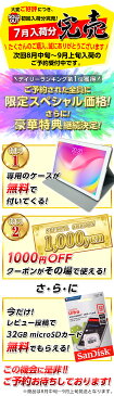 【楽天1位★】新発売特価◆クーポンで13980円◆ケース 付き【最新OS Android11 タブレット】wi-fiモデル 10インチ android 32GBROM タブレットPC bluetooth 送料無料【ホワイト イヤホン ラジオ FM wi-fi タブレットpc PC 本体 低価格 日本語設定 パソコン】P10SU Plus
