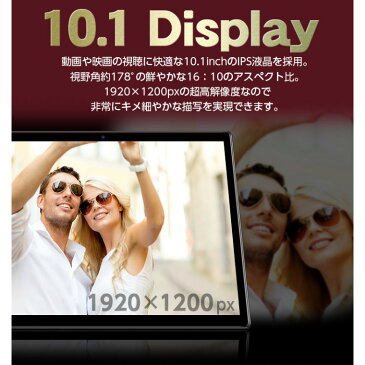 【大容量6メモリ タブレット】6GB 128GB 10.1インチ SIM Android10 wi-fiモデル 8コア wi-fi 4GLTE 8コア simフリー オクタコア M40【父の日 android tablet アンドロイド 10インチ 本体 PC 動画 新品 Wi-Fi テレワーク web】