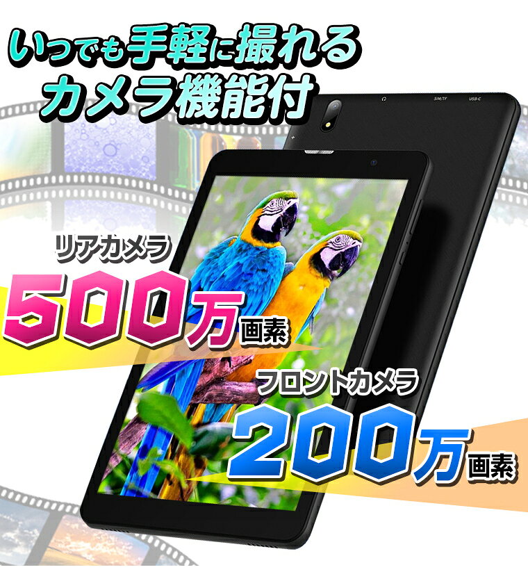早割クーポン 8インチ Simフリー タブレット Android11 最新 3gbram Bt搭載 Gps Simフリー Wi Fiモデル Smile1 Engnetconsultoria Com Br