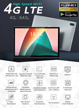 タブレット【2022 新型モデル】 10.1インチ 64GBROM 4GBRAM 10インチ SIM Android11 simフリー wi-fi 4GLTE クアッドコア wi-fiモデル MaxPad I10pro【 父の日 android tablet 高解像度 アンドロイド 10インチ 本体 PC 】