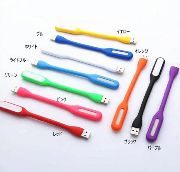 USB LEDライト USBデスクライト くねくね曲げれる! USB LED 角度自由自在 パソコン周辺機器 USBグッズ デスクライト 送料無料 USBデス ト LEDライト USB接続 デスクランプ ミニライト ランプ ライト 電灯 モバイルバッテリー PCグッズ シンプル かわいい　 災害 防災 2
