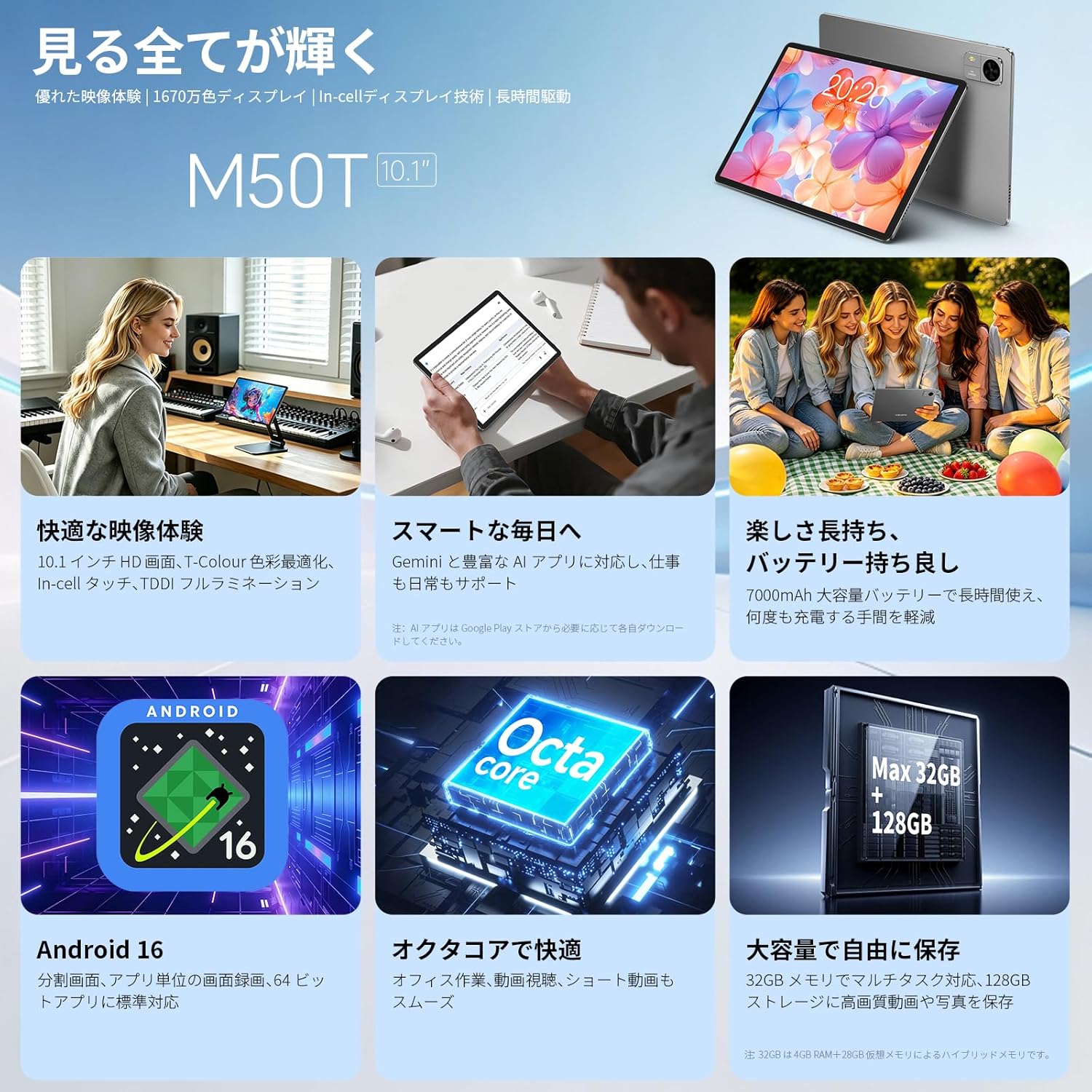 NEW★【大容量 Wi-Fiモデル】大画面10インチ Android16 タブレットPC 大容量 32GB / 128GBROM 10インチ 大容量SD1TB対応 7000mAh オクタコア 8コア Android16 本体 タブレット 小学生 プレゼント android 本体 teclast - Image 3