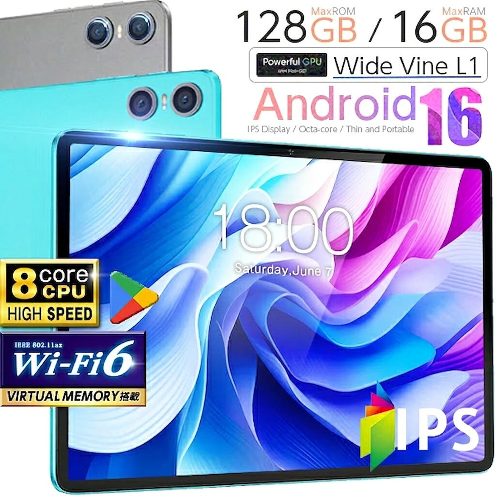 【期間限定★ケース付】タブレット 10インチ★人気モデル！楽天1位｜動画に最適 128GB 64GB 32GB Android16 Android15 タブレットPC GPS 8コア 5コア Wi-Fiモデル 6000mAh 10インチ wi-fi TECLAST P30T 小学生 android 子供 本体 クーポン利用期間9/3迄