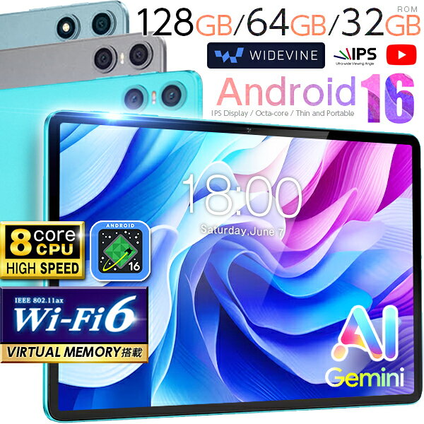 楽天市場】アンドロイド タブレット 10インチの通販