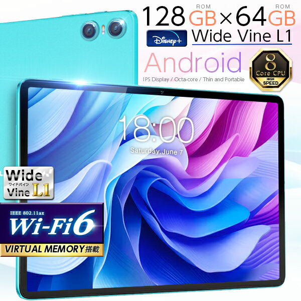 楽天市場】android15 タブレット 10インチの通販