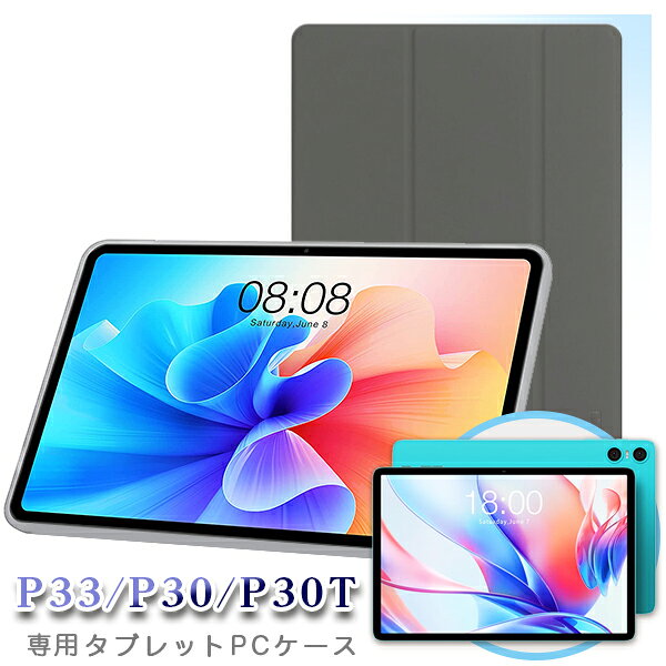 Gさん専用】Teclast タブレット本体(プロテクトケース、箱セット) G