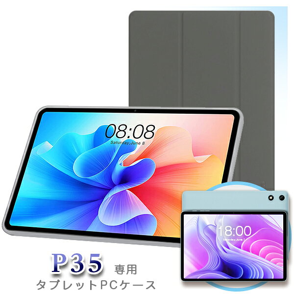 楽天市場】teclast 10（タブレットカバー・ケース｜タブレットPC