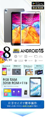 \限定チャンス★1500円クーポン/【軽量■高性能8コア】8インチ タブレットPC Android15 Wi-Fiモデル 大容量SD対応 タブレット 2.4GHz+5G タブレット YouTube キッズ S8 Plus 父の日 キッズ アニメ 学習 電子書籍 読書 キッズ サブ機 プレゼント 誕生日 本体 10/29迄 - Image 2