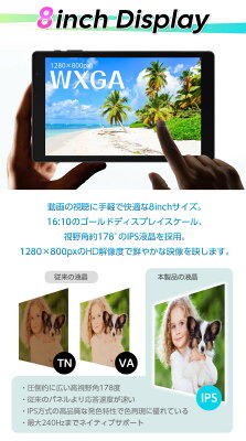 【1000円クーポン★ケース無料プレゼント中】\GPS搭載 SIMフリー/4GLTE/ 小型軽量 8インチ 大容量20GBメモリ タブレット 64GB 5GHz対応 WidevineL1対応 軽量 タブレットPC Android15 PC 端末 本体 電子書籍 誕生日 以上 ゲーム S8Pro 10/29迄 - Image 3