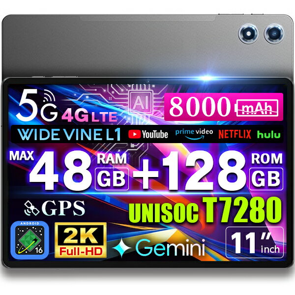 New★大画面11インチ GPS対応 48GBRAM/128GBROM  4GLTE 高性能TECLAST 正規品 タブレット GPS SIMフリー Android16 オクタコア 8コア 4GLTE android タブレット端末 PC タブレットPC 8000mAh 新品 本体