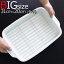 【B級品7】ステンレス網付き 磁器製 31cm 揚げ物 バット日本製 磁器 おしゃれ 白 網 揚げ物 皿 陶器 天..