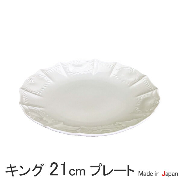 ＜さくらこ＞Fire-King 　ランチョンプレート　約20ｃｍ　希少品 ランチプレート – Fire-King Japan ONLINE STORE