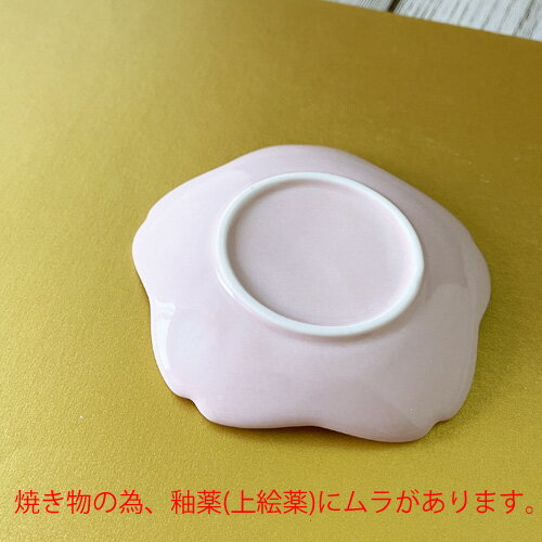 【パウダーピンク】-Sakura- さくら 9cm 小皿 日本製 皿 おしゃれ お皿 おしゃれ ...